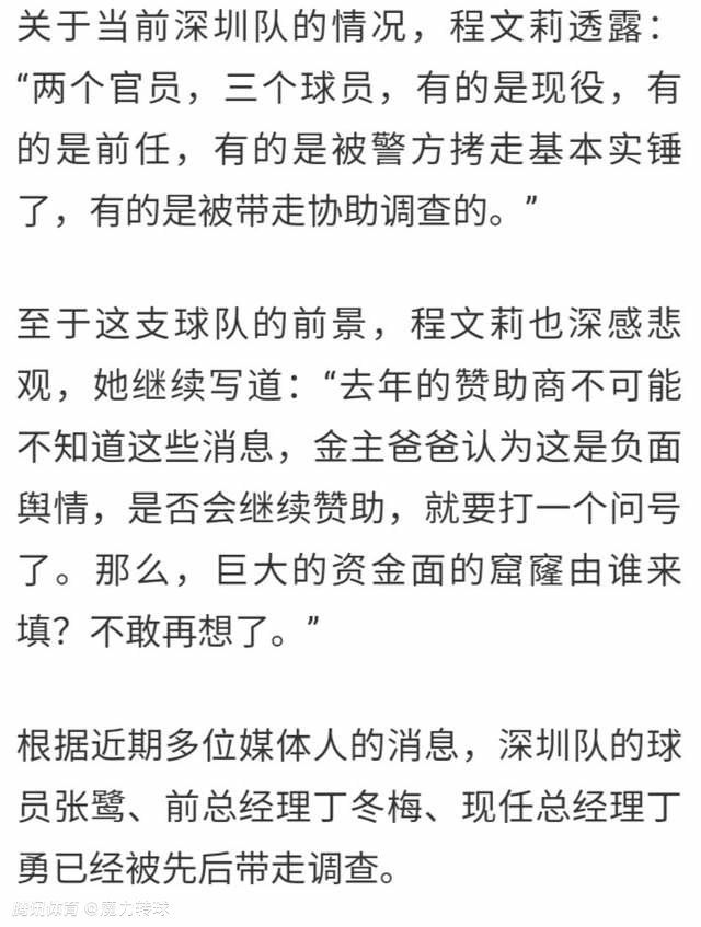 不过据《慕尼黑晚报》报道，基米希不会考虑在冬窗和明年夏窗离队。